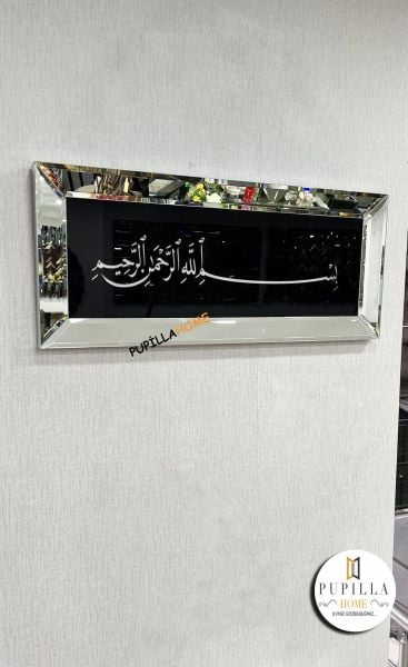 Besmele-i Şerif Tablo Gümüş Renk