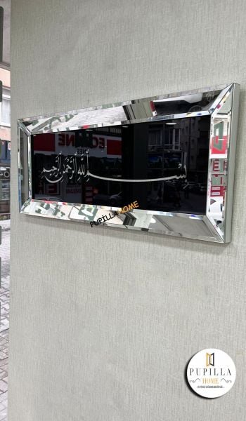 Besmele-i Şerif Tablo Gümüş Renk