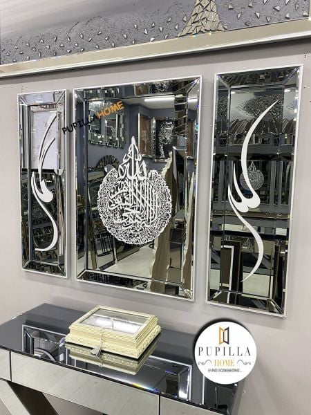 Füme Renk Üçlü Mdf Allah C.C Hz. Muhammed SAV. Ayetel Kürsi Tablo Set