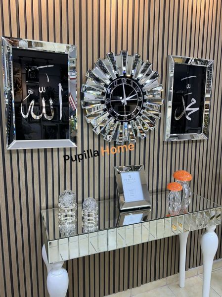 Gümüş Renk İkili Allah C.C & Hz. Muhammed Sav Tablo Güneş Model Aynalı Saat