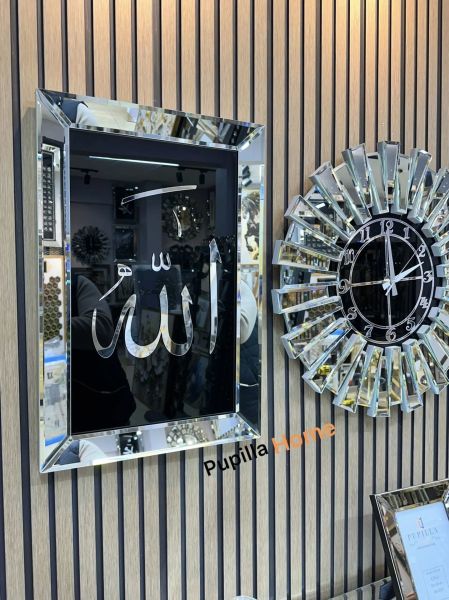 Gümüş Renk İkili Allah C.C & Hz. Muhammed Sav Tablo Güneş Model Aynalı Saat