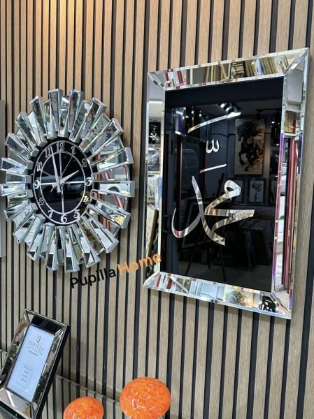 Gümüş Renk İkili Allah C.C & Hz. Muhammed Sav Tablo Güneş Model Aynalı Saat Türkçe Rakam